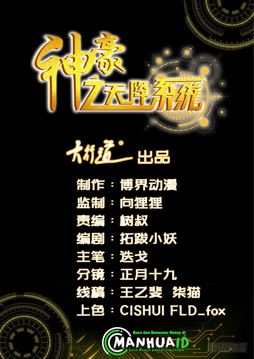 Shen Hao’s Heavenly Fall System Chapter 50 Gambar 2